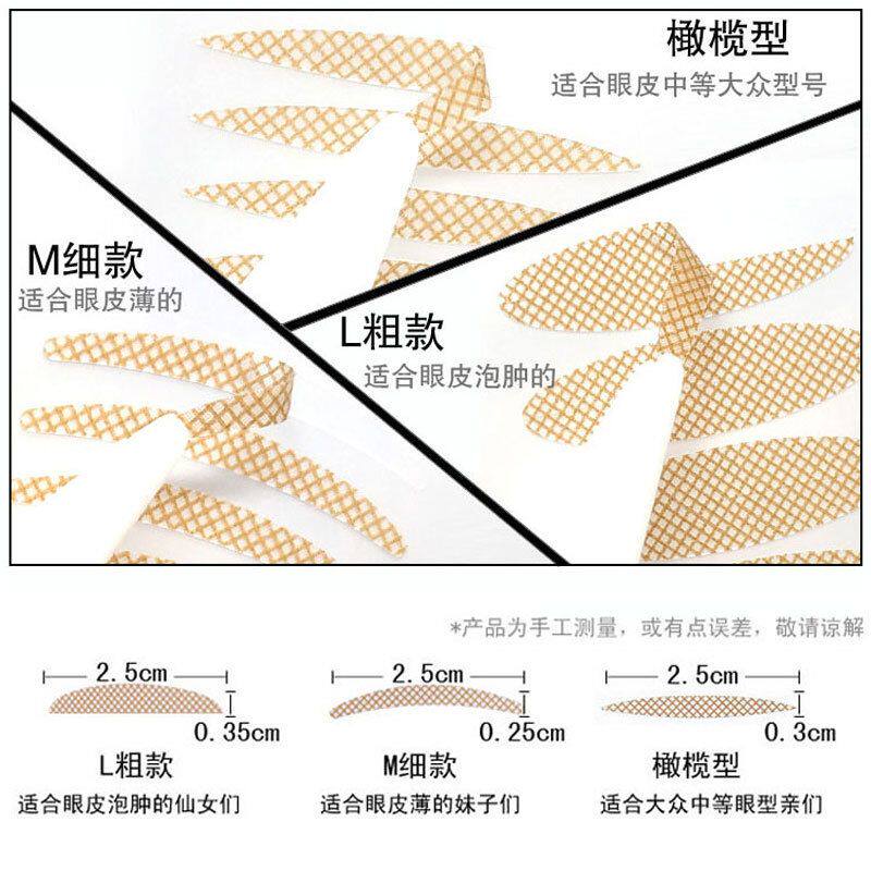 双眼皮贴双眼皮贴隐形逼真自然蕾丝单面肿眼泡橄榄型肤色无痕防水