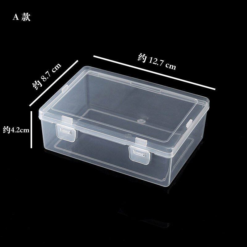 塑料元器件盒小物件零碎分类整理盒五金零件小物品收纳盒