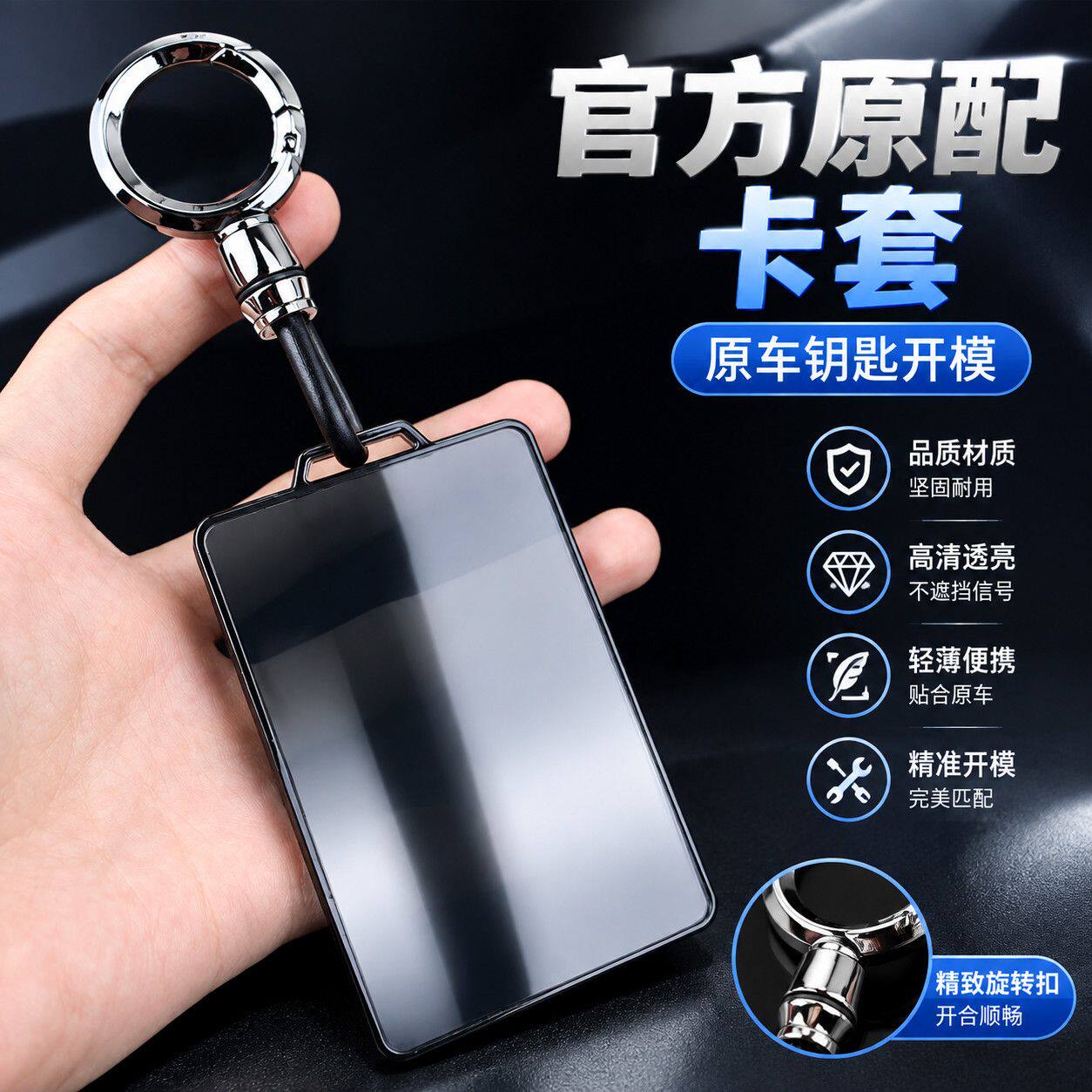 身份证保护套证件饭卡学生卡收纳卡片套隐私随身证件保护套便携款