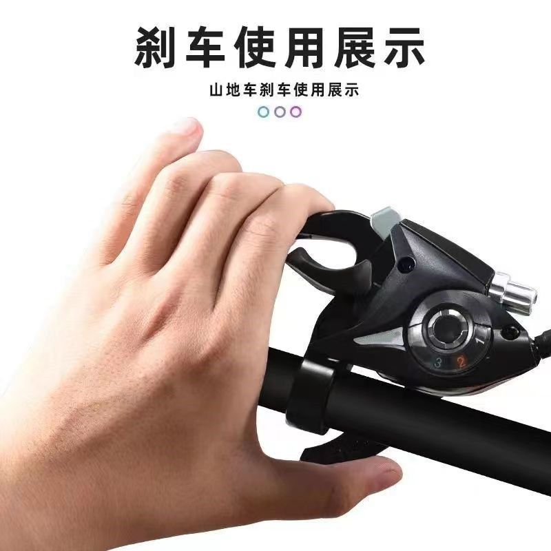 变速自行车7/8档铝合金指拨21/24速通用调速连体变速器指拨器