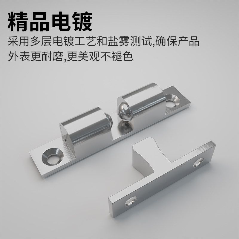 不锈钢柜门磁吸碰珠橱门强力开关门吸配件隐形按压闭合卡扣