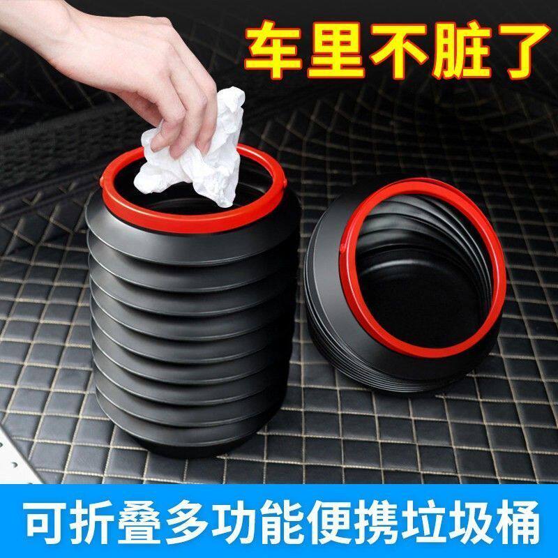 车载垃圾桶汽车垃圾袋车内可折叠雨伞伸缩车上多功能创意收纳用品