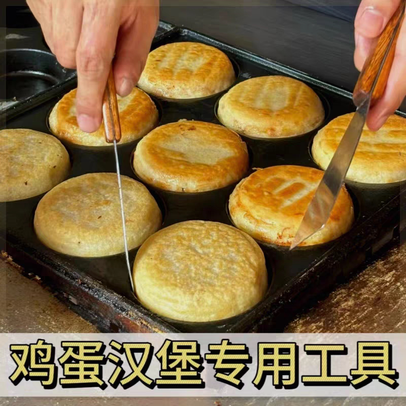 商用摆摊鸡蛋汉堡铲子肉蛋堡专用翻面叉子夹子煎铲挑针工具套装