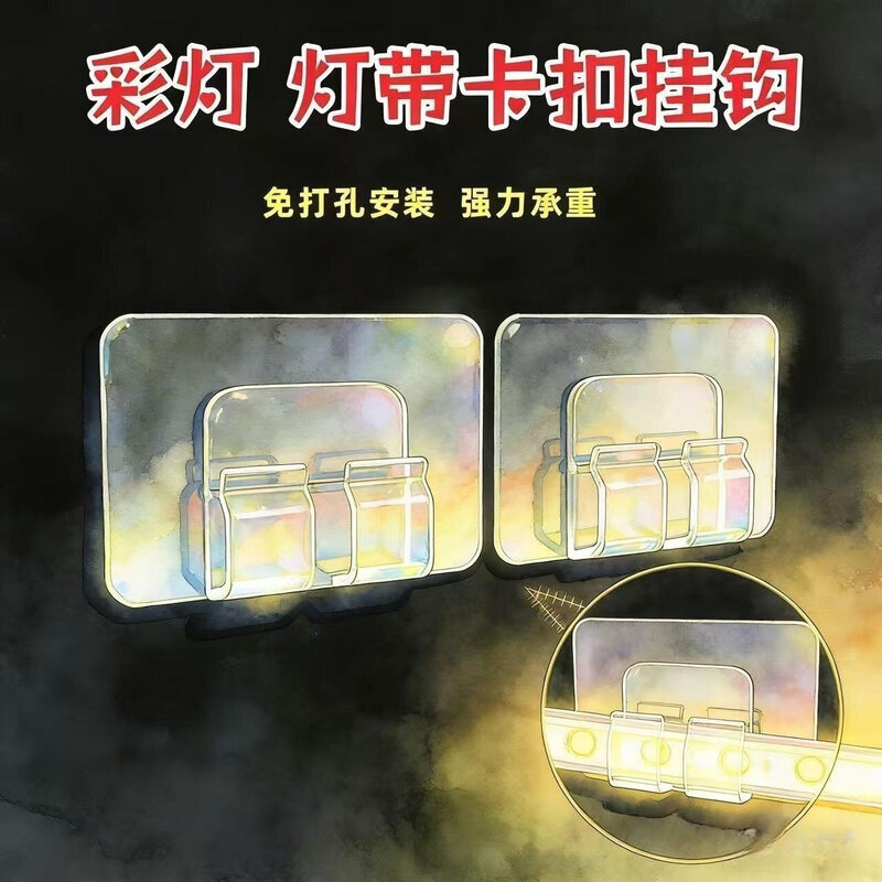 墙上灯串圣诞节塑料壁挂吊挂钩室外灯饰免打孔电线挂钩