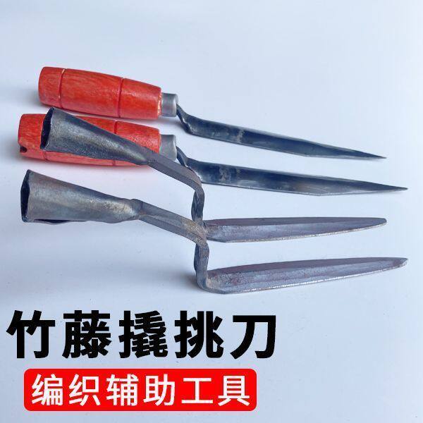 篾针老式编竹篮手动工具篾锥藤编工具手工编织篮子竹匠收口工具