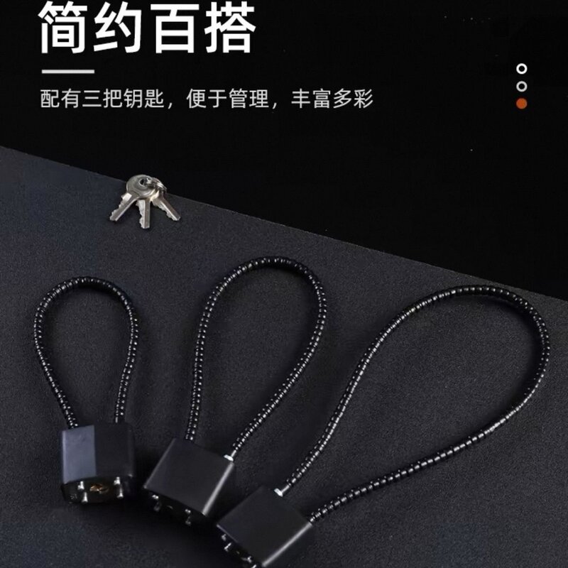 链条软锁自行车钢丝绳挂锁橱柜子柜门长挂锁细钢丝锁头盔锁电动车