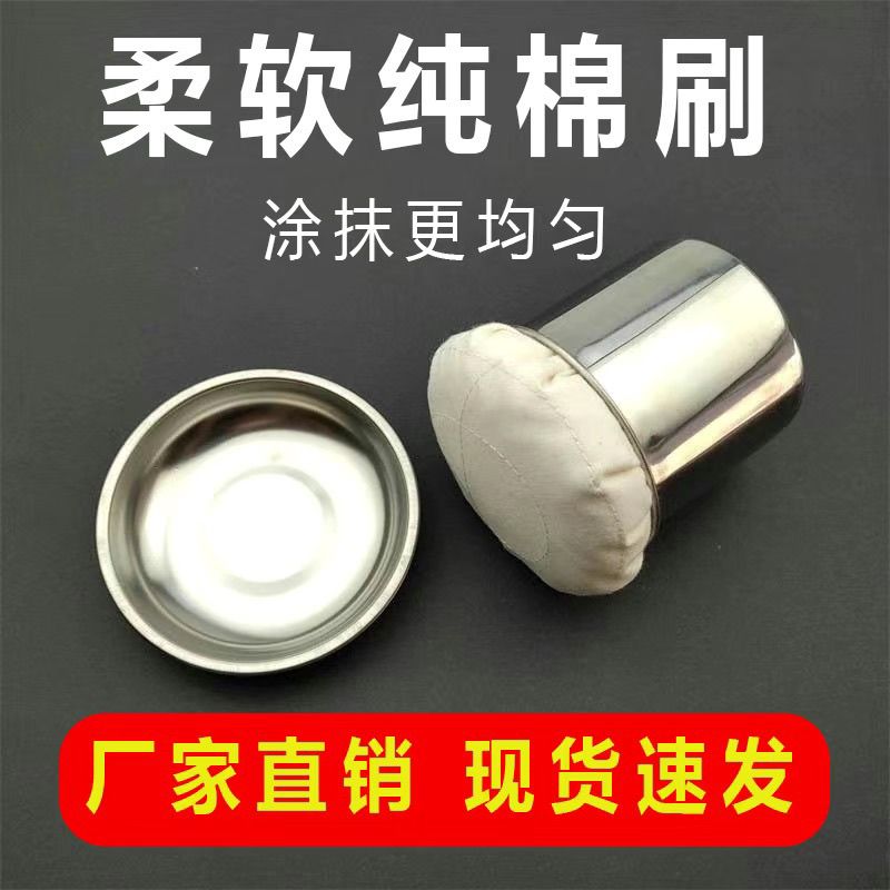 不锈钢煎饼油擦子摊煎饼擦鏊子工具煎饼果子抹油擦锅煎饼神器