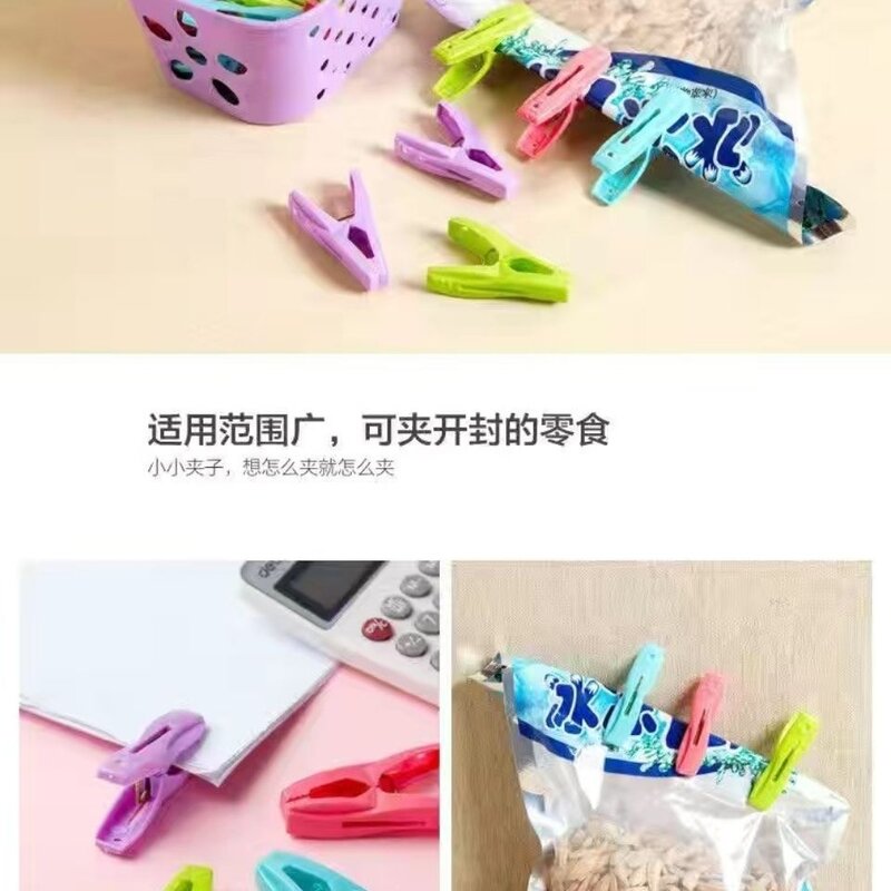 居家实用防风卫浴晒衣夹懒人创意家居日用品日常生活小百货小商品