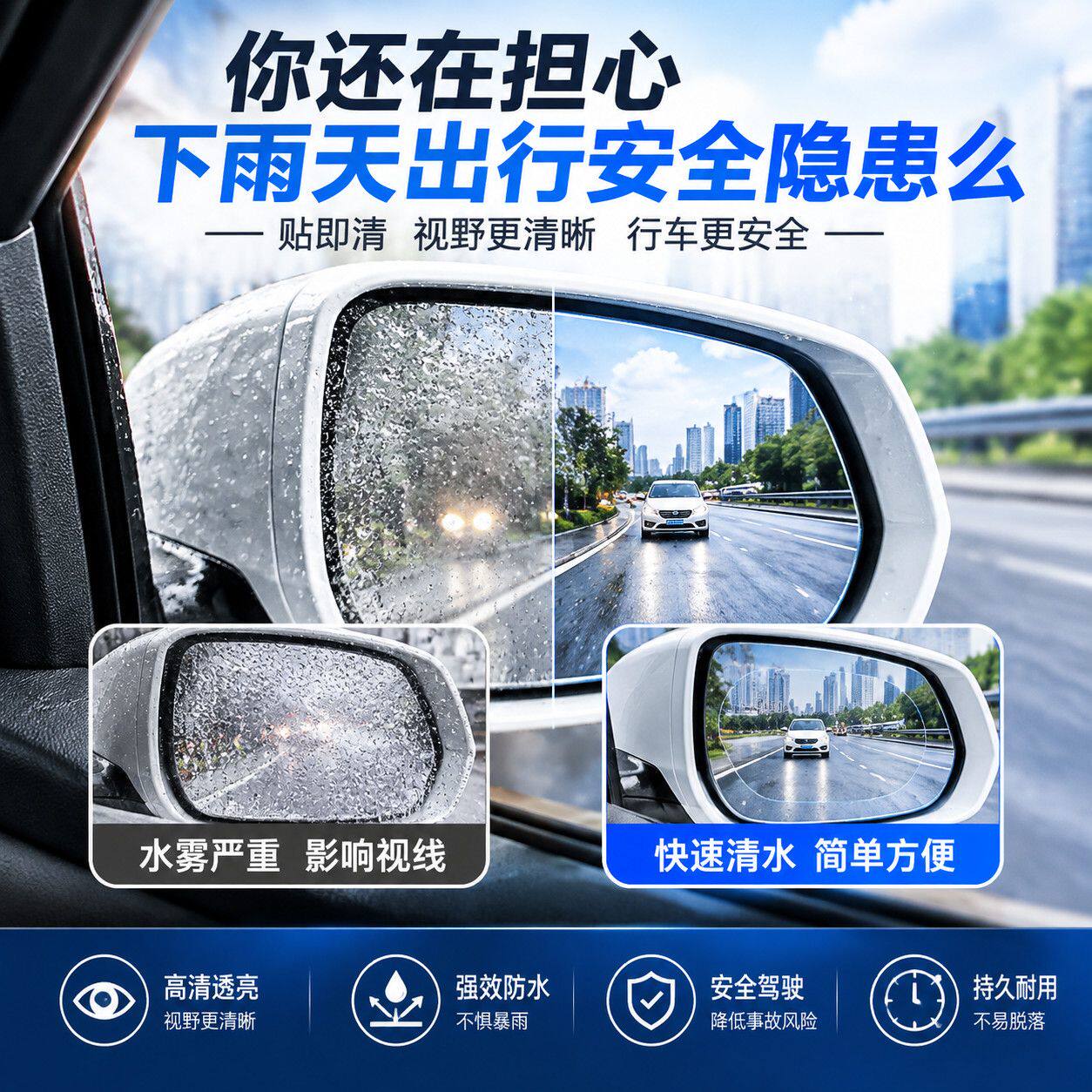 汽车倒车镜伸缩雨刮器迷你刮水板车用后视镜除雾除雪车载清理小工