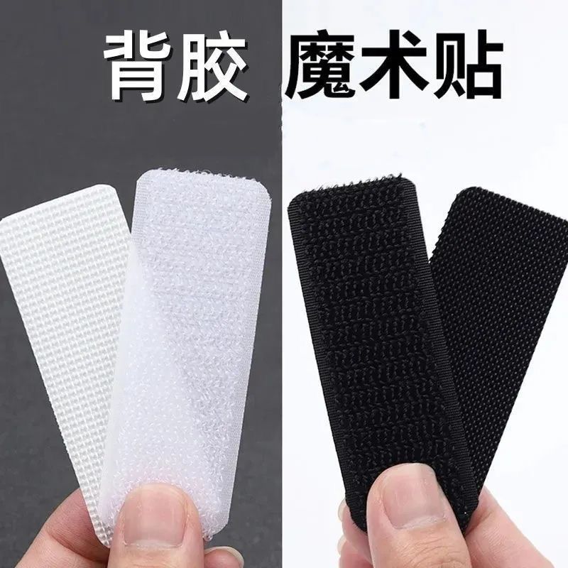 儿童鞋子替换魔术贴免缝子母扣粘贴条鞋帮固定贴片修补更换配件