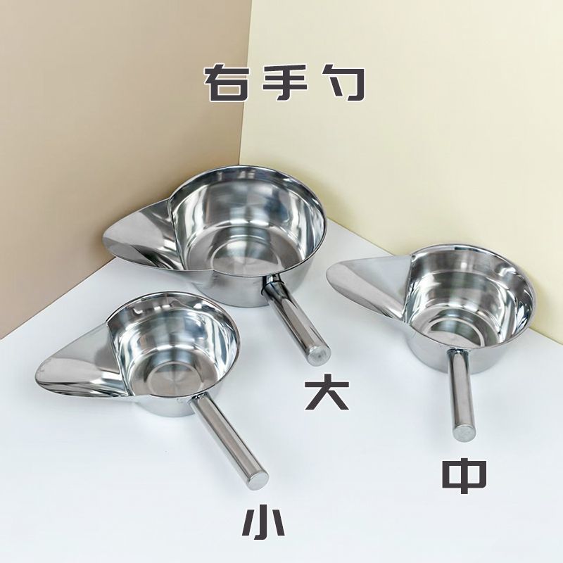 不锈钢鸭嘴勺大漏斗拌凉菜盆撒料瓢炸鸡柳薯条打包倒袋工具