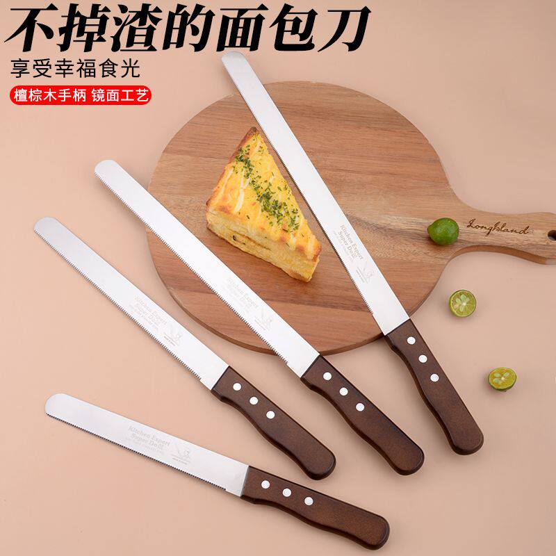 不锈钢锯齿面包刀吐司分层蛋糕刀凉粉豆腐烘焙切刀