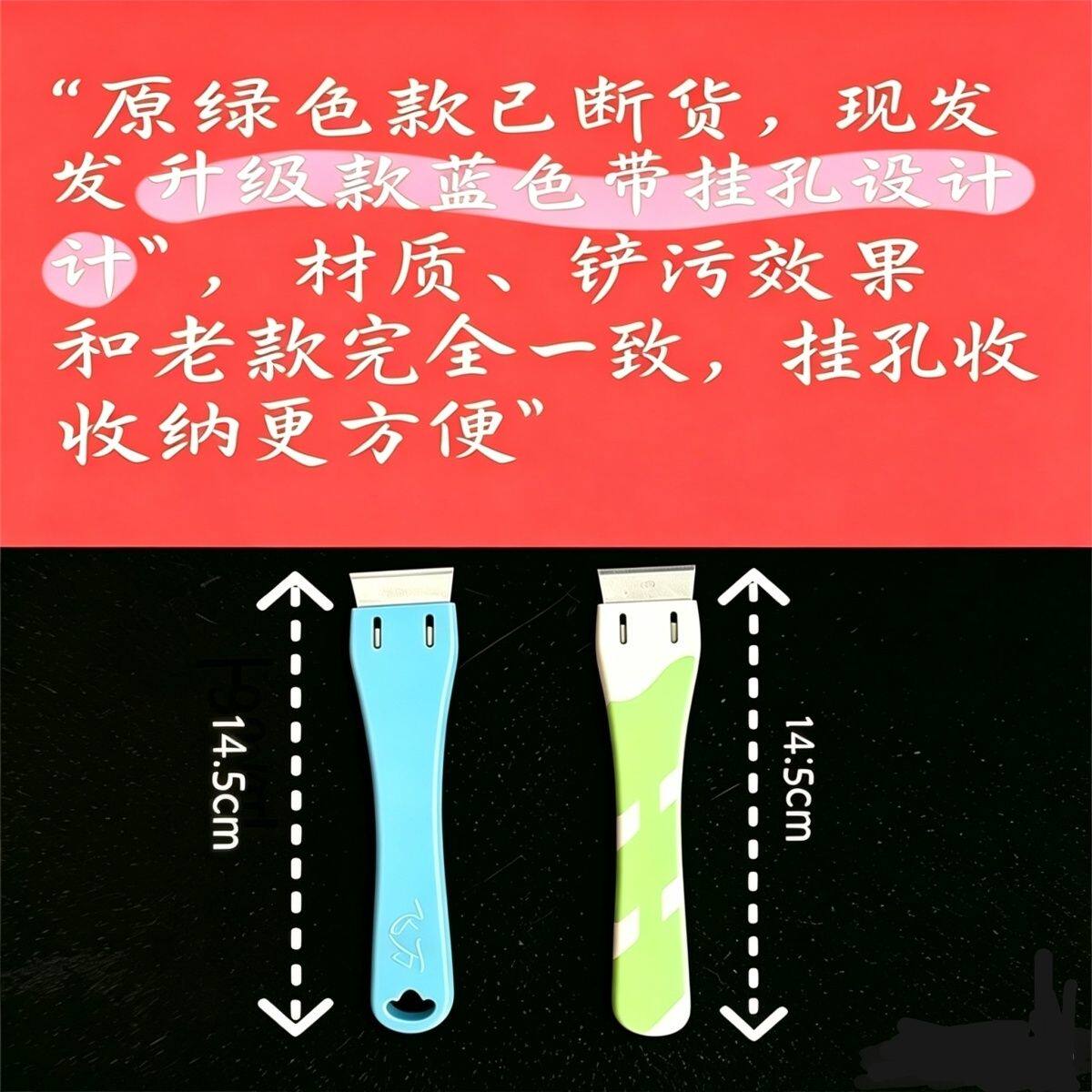 灶台油烟机玻璃除胶铲刀厨房多功能瓷砖地板刮胶清洁工具