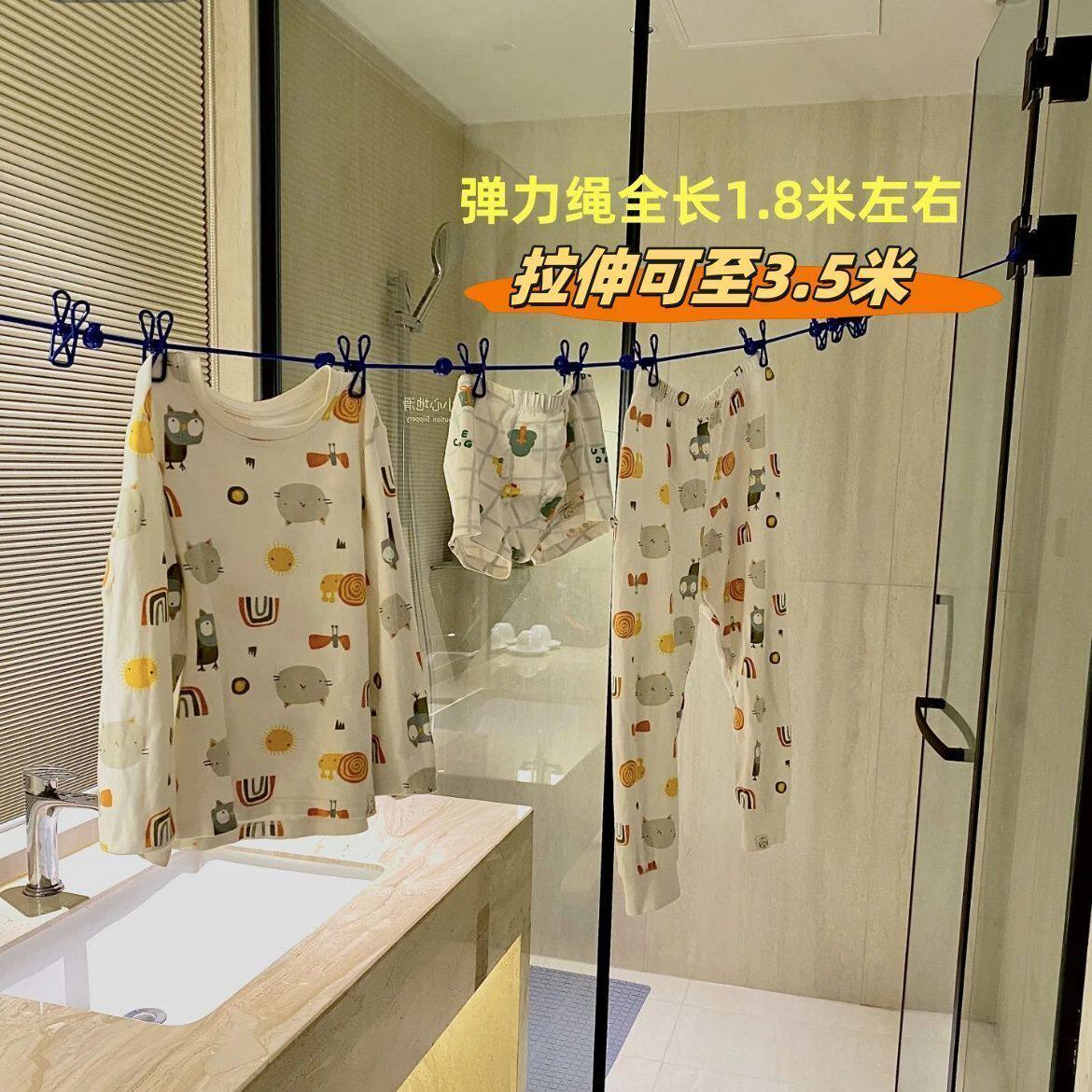 宿舍阳台室内户外便携伸缩晒衣绳酒店防风简易衣物晾晒绳索