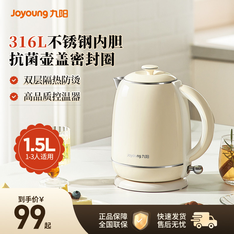 ��304�ڵ� 1.5L�� ��������ˮ�������Զ��ϵ���ˮ��