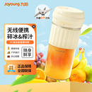 九阳榨汁杯家用榨汁机小型便携式 鲜榨果汁机水果蔬迷你奶昔杯新款