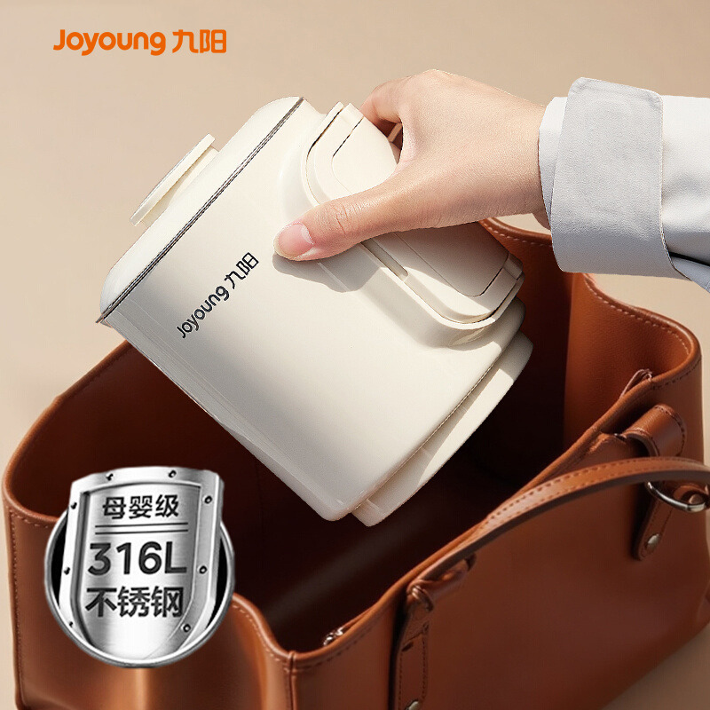 九阳便携式烧水壶折叠开水壶旅行出差恒温不锈钢家用迷你电热水杯