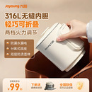 九阳便携式 烧水壶折叠开水壶旅行出差恒温不锈钢家用迷你电热水杯