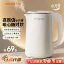 九阳烧水壶2025新款 家用电热水壶保温一体不锈钢自动大容量开水壶