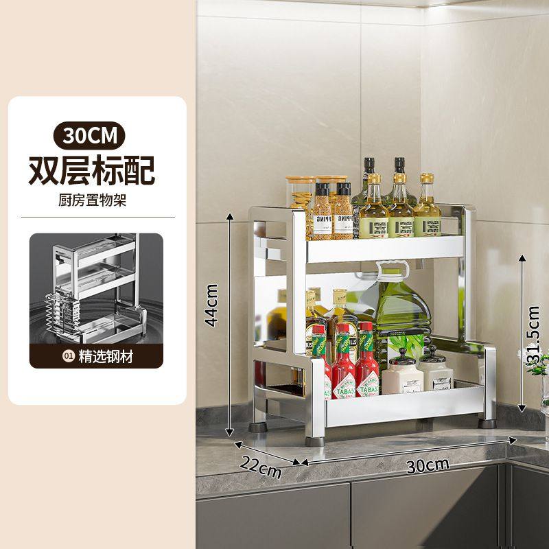不锈钢家用厨房置物架多功能调料架子置物架收纳盒收纳架储物柜子,厨房/烹饪用具,调料置物架,淘宝优惠券,粉丝福利购,淘宝优惠卷