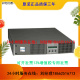 Type EATON 机架式 RT2U 伊顿船用ups电源 UPS电源 1500 Marine