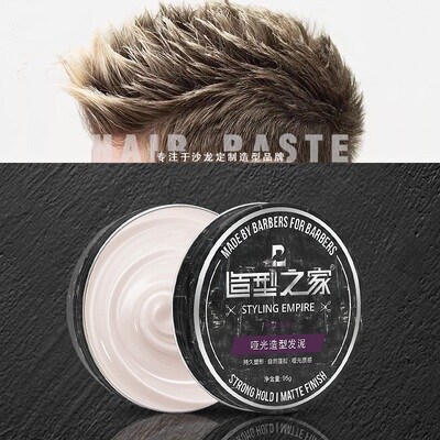 BrandMehaistylgmcwax