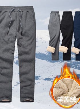 Winter Warm Fleece Pants Men Trousers Thick Velvet Sweatpant