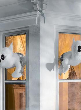 Halloween Bumping Window Ghost Window Decoration Broken Wind
