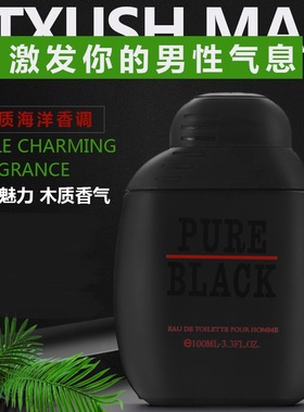 Men's perfume cologne Wholesale Long Lasting Perfumes 100Ml