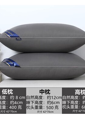 家用枕头枕芯bed pillow soft strong grey good quality pillows