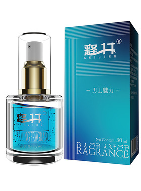 Sexy Perfume Long Lasting Fragrance Lure Pheromone Perfume