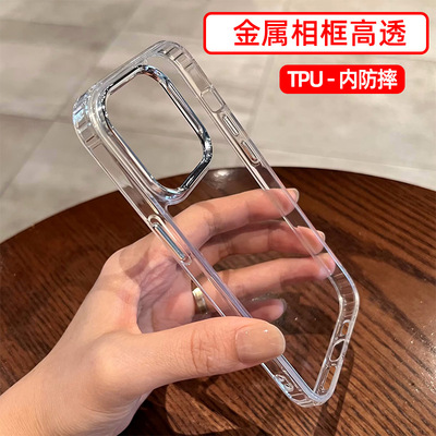 适用苹果14Promax手机