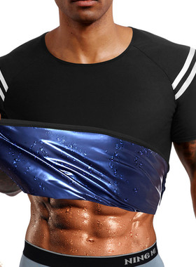 Sweat Body Shaper Men's Weight Loss Vest fitness紧身暴汗背心