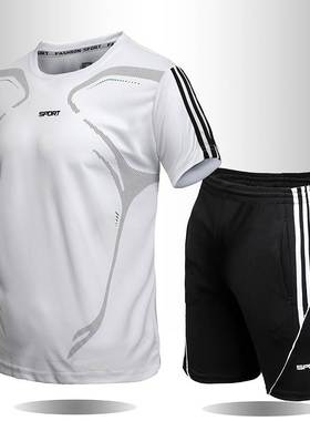 summer man men sport gym fitness suit wear clothes set 2pcs