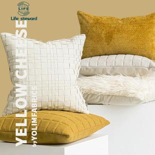 姜黄色米色抱枕套靠枕腰枕民宿软装方枕床头靠垫套 cushion cover