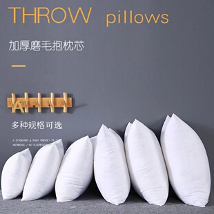 Throw Pillows Sofa Couch Cushion Decorative Pillow insert枕