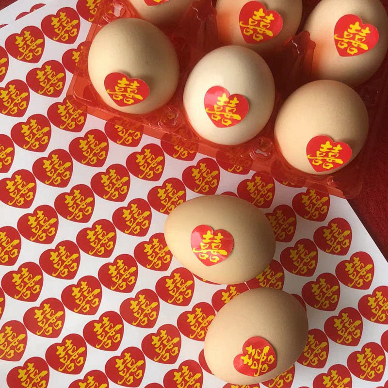 结婚小喜字贴在鸡蛋的上的囍字