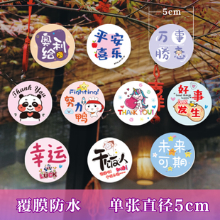 烘焙贴纸 网红奶茶杯子贴纸 牛奶果汁可爱ins风卡通 装饰不干胶