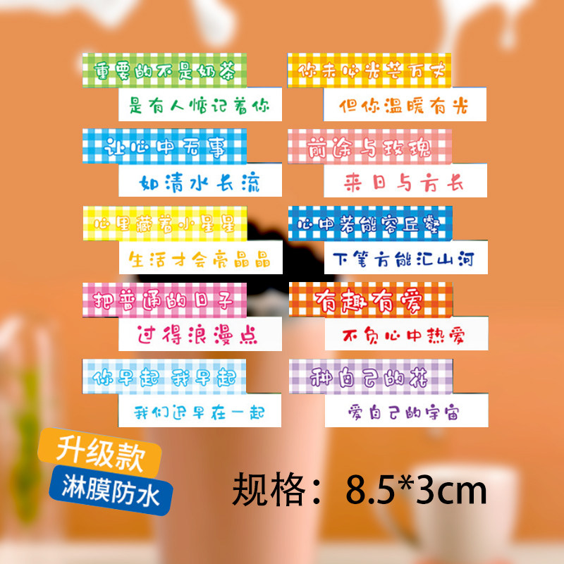 外卖甜品盒奶茶杯贴圆形封口贴