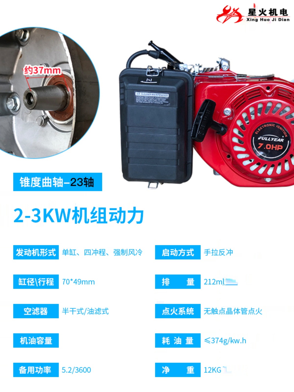 促汽油发动机动力头170F190F192发电机组动力2KW3KW5KW658KW机头