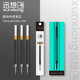 按动中性笔芯0.5mm子弹头中性笔替换芯 商务办公学习水笔签字笔芯 20支 迅想 盒 黑色1204