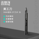 灰色单把 9T刀片办公用品 8258 9mm小号美工刀壁纸刀裁纸刀 迅想
