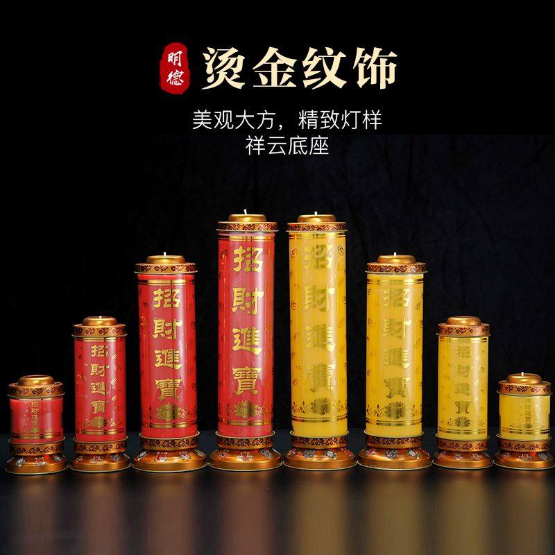 明德酥油灯DIY袋装酥油灯妙心莲400克固体袋装散装蜡烛整箱MD0314