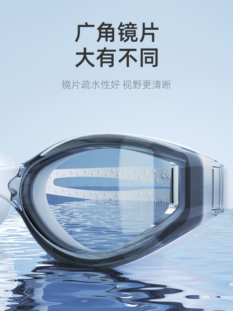 亦美珊泳镜防水防雾高清平光镜男女专业装备游泳眼镜潜水装备成人