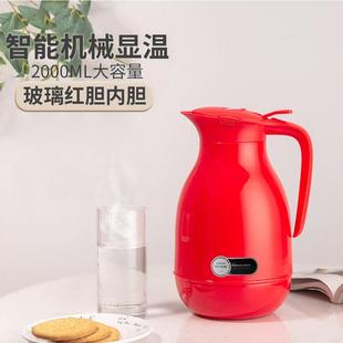 智能保温壶家用保温瓶大容量暖水瓶热水壶开水瓶玻璃内胆显示温度