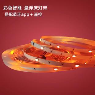 饰5v自粘rgb氛围灯 led灯条悬浮床幻彩灯带卧室电竞房电脑桌装
