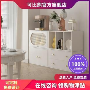 格子柜自由组合电视柜家用餐边柜实木置物收纳书架儿童书