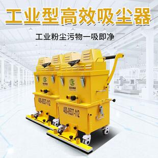 工业吸尘器大功率工厂车间粉尘除尘吸尘机地面研磨机用工业吸尘器