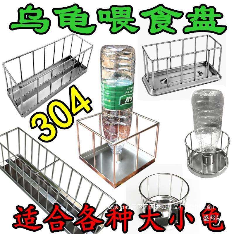 喝水乌龟水盘喂食器迷你黄缘小型台龟苗喂食大喂食盆食盘陆龟水器