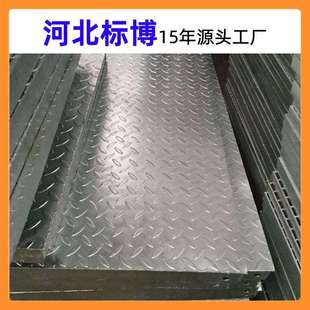 河北实力厂家楼梯踏步花纹板钢格板花纹钢盖板花纹镀锌板盖板